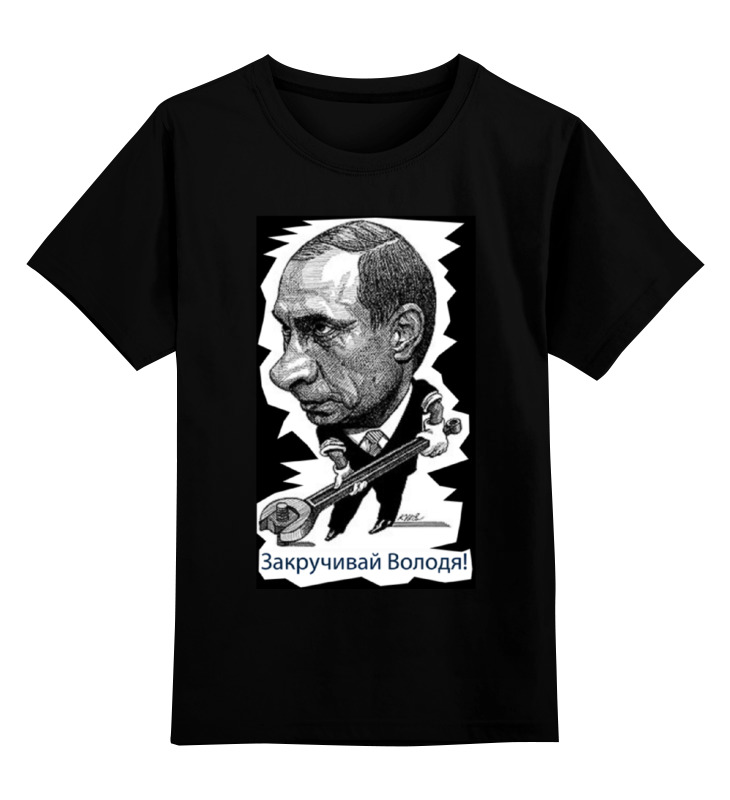 

Детская футболка Printio Путин цв.черный р.152, 0000000786247