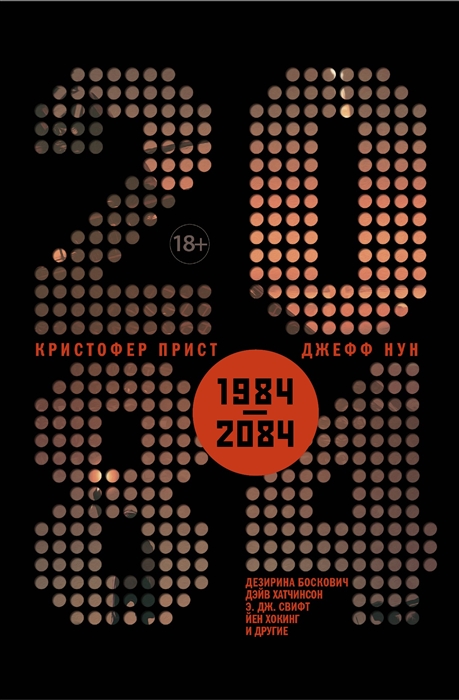 

2084