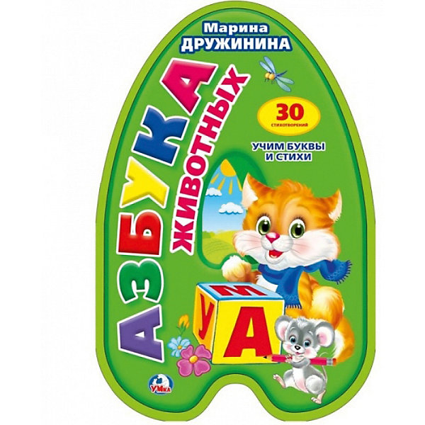 

Книжка EVA с фигурной вырубкой Умка Азбука М. Дружинина