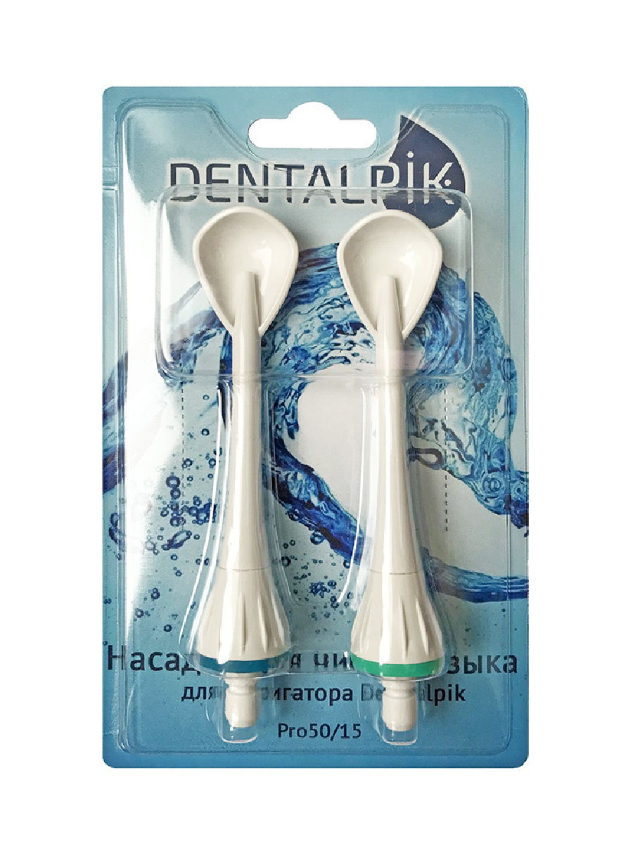 Насадки для ирригатора Dentalpik Pro 50/15 2 шт насадки cs medica ap 10 для ирригатора cs medica aquapulsar os 1