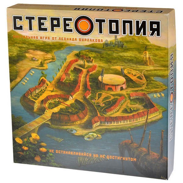 

Настольная игра Знич "Стереотопия", Настольная игра 'Стереотопия'