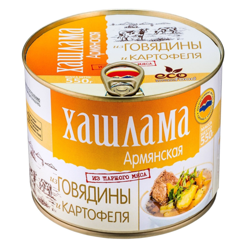 фото Хашлама армянская из говядины и картофеля ecofood, 550г