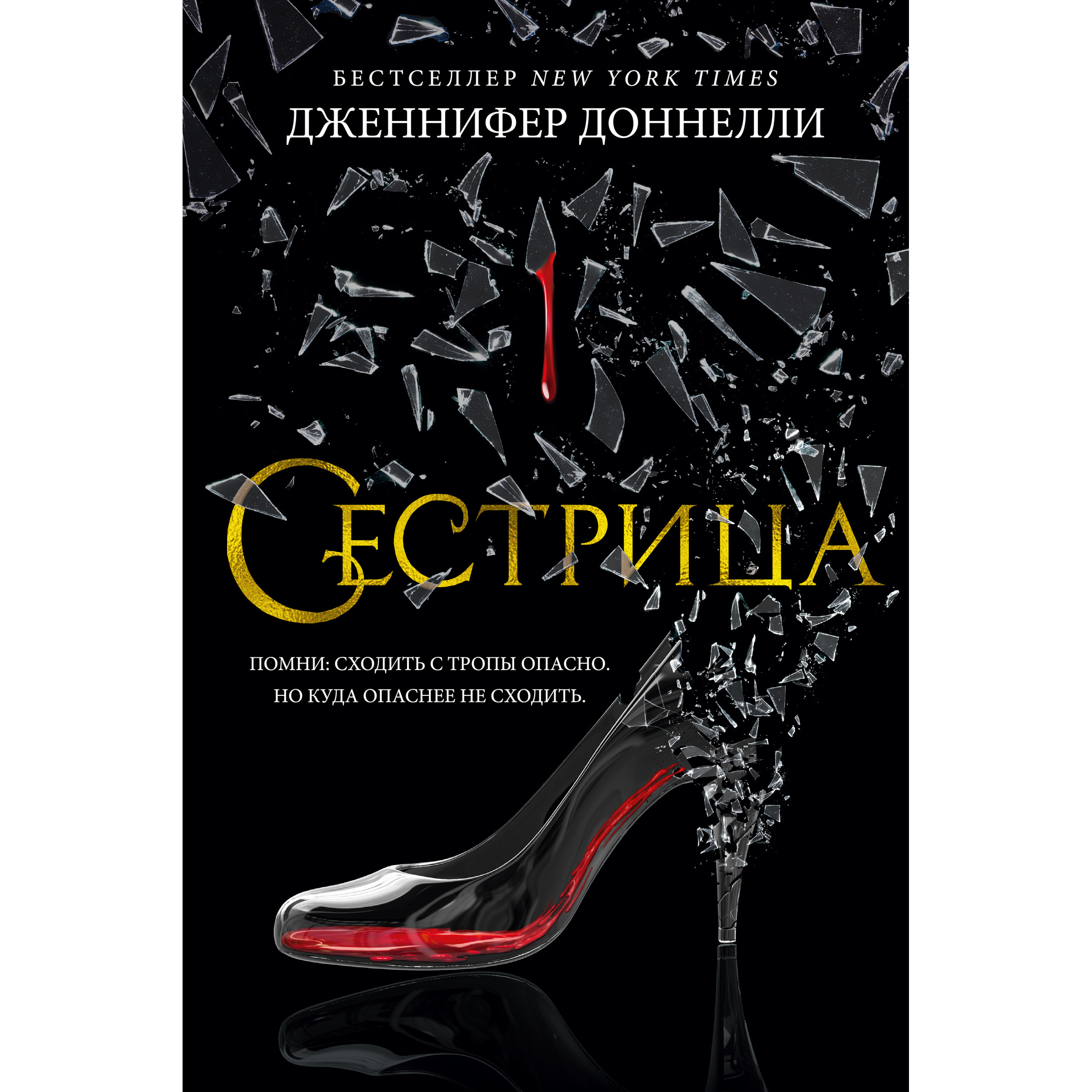 фото Книга сестрица азбука