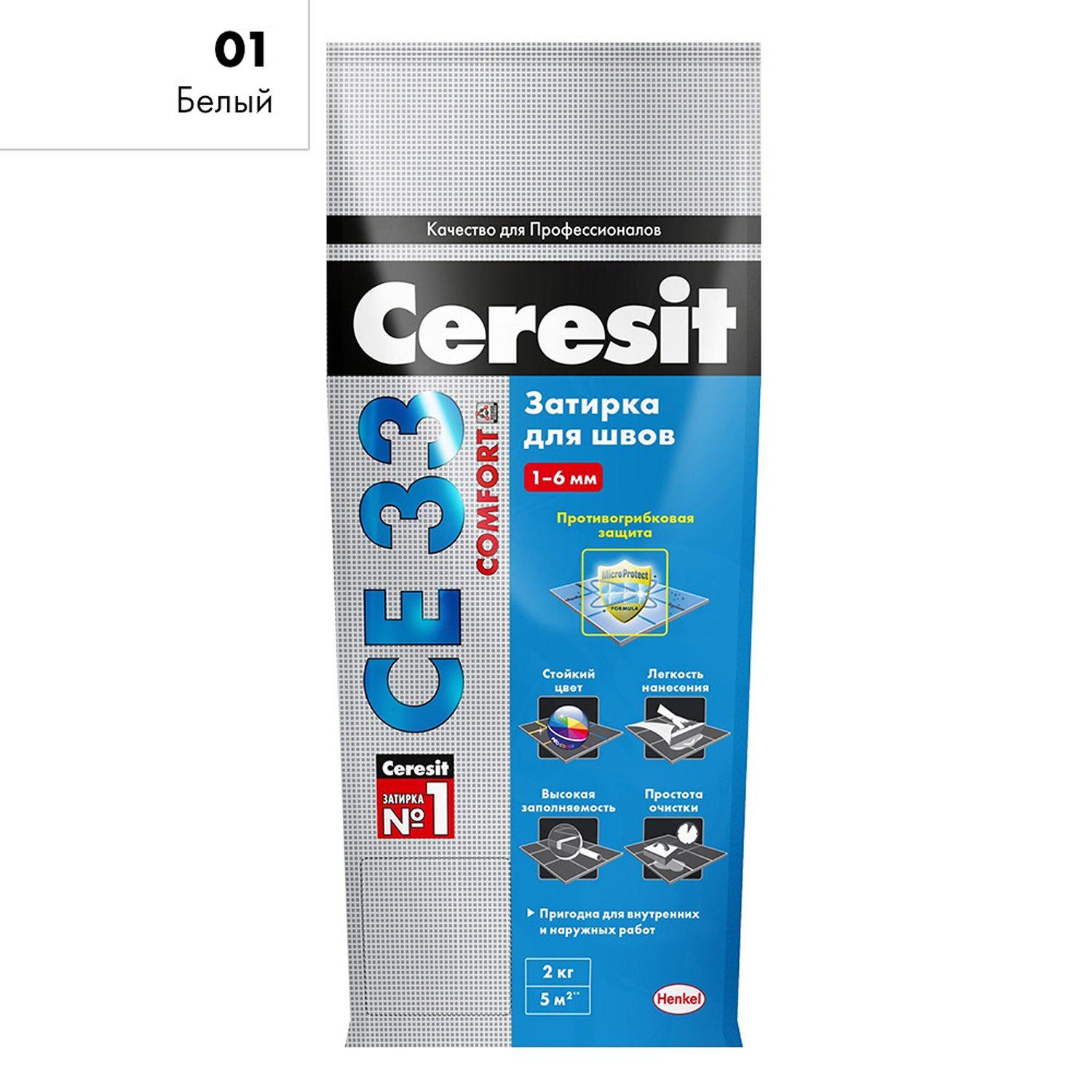 Затирка Ceresit СЕ 33 SUPER 01 белая 2 кг