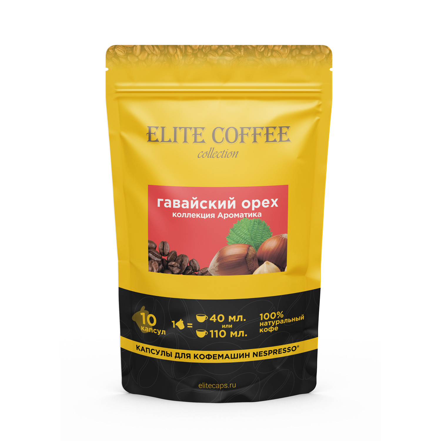 

Капсулы Elite Coffee Collection Гавайский орех для кофемашин Nespresso 10 капсул