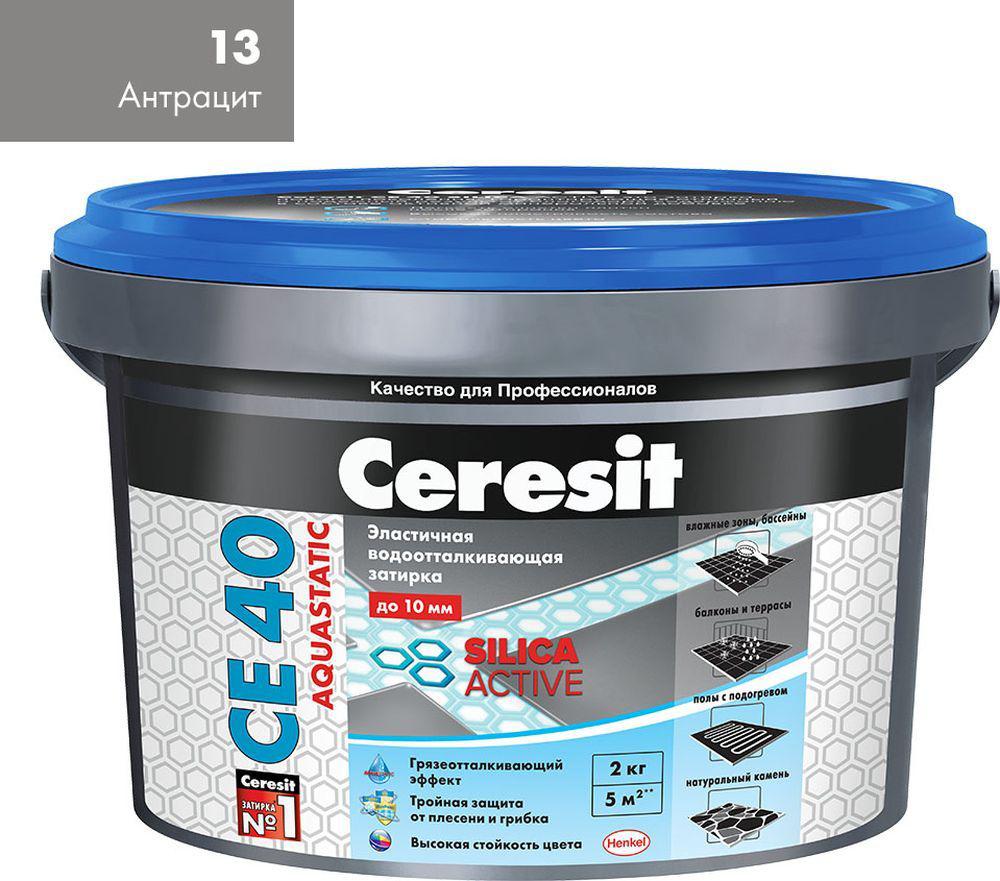 фото Затирка ceresit ce 40 антрацит 2кг эластичная водооттал. противогрибковая