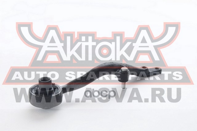 Рычаг подвески Akitaka 0124MWDL