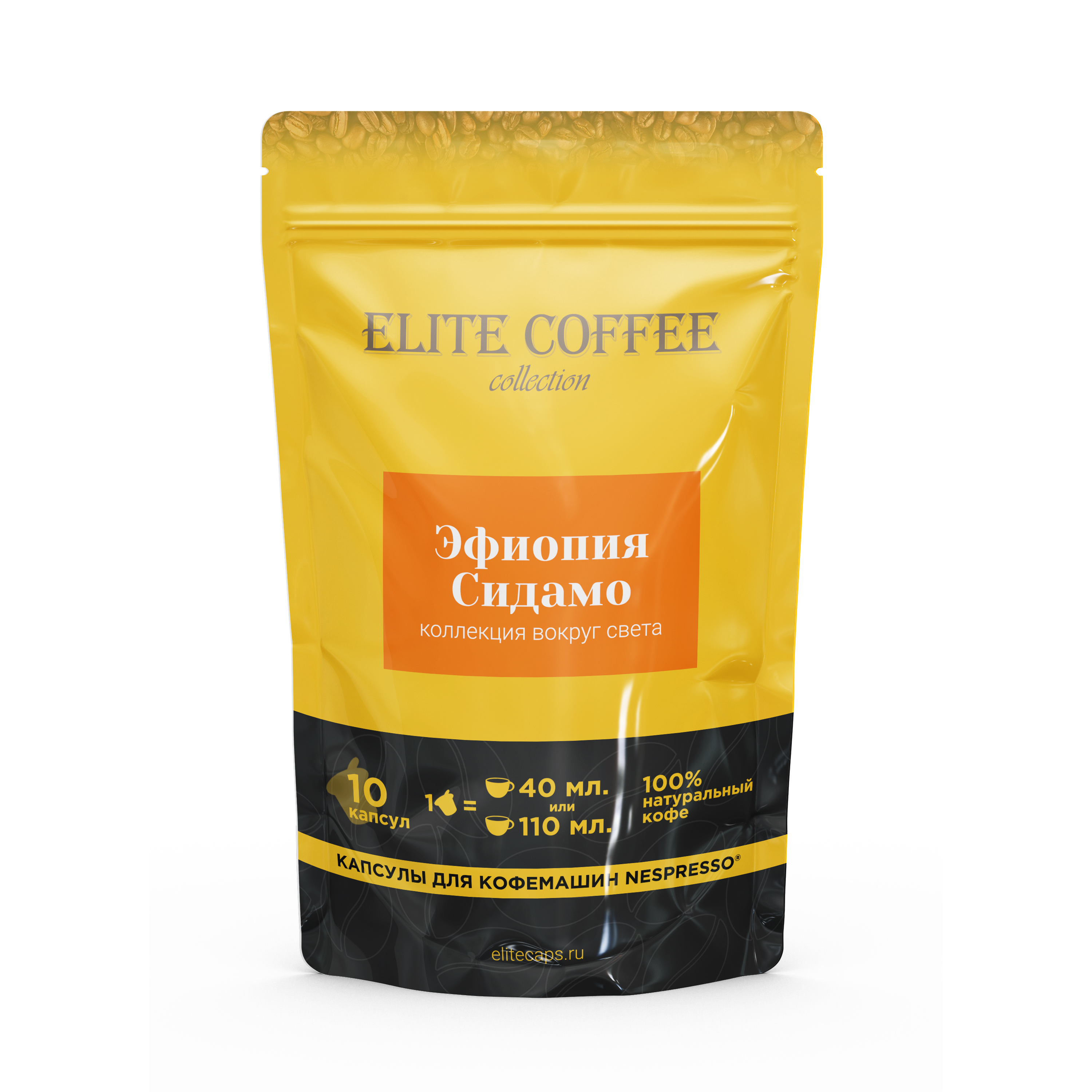 

Капсулы Elite Coffee Collection Эфиопия Сидамо для кофемашин Nespresso 10 капсул