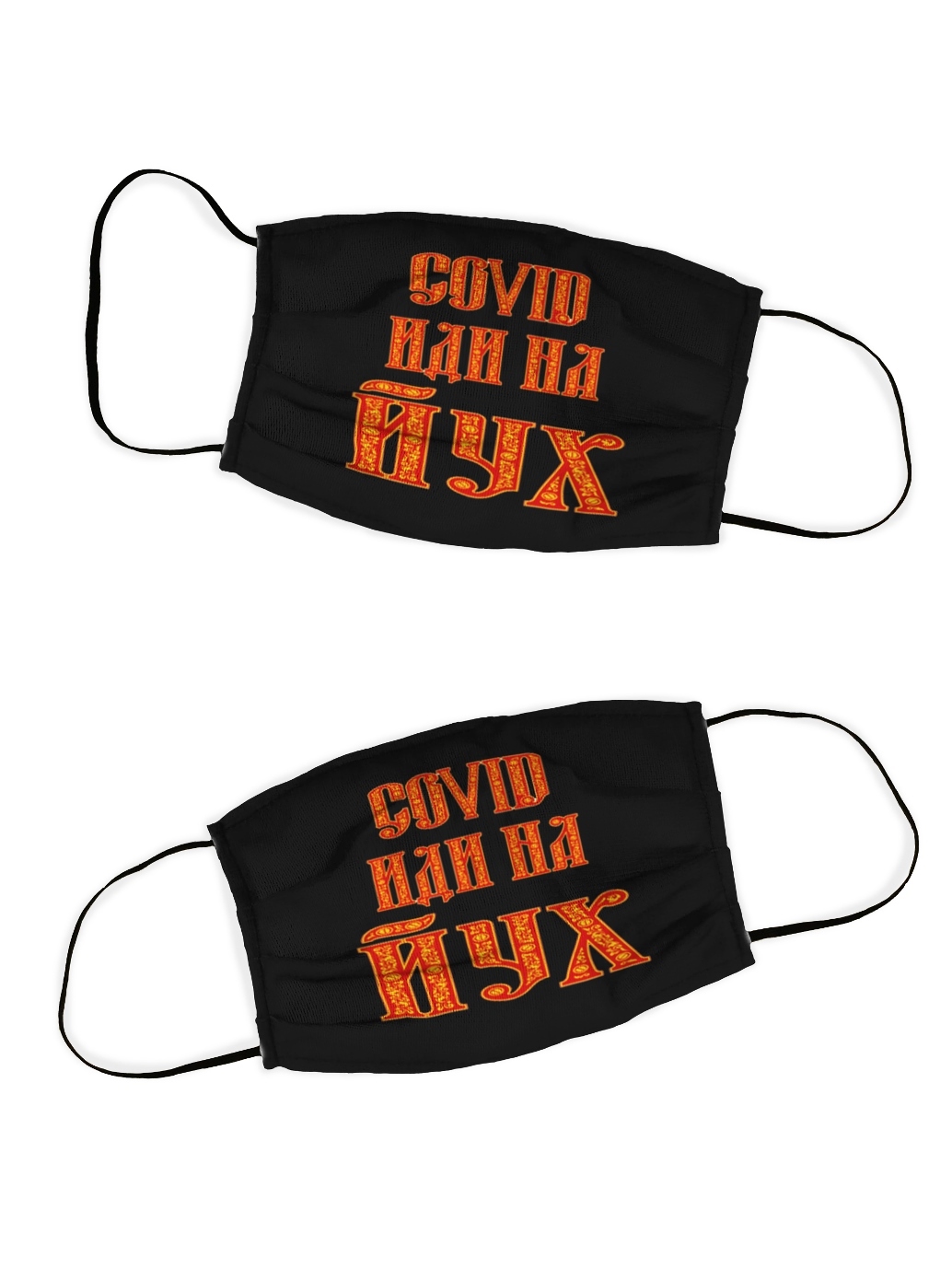 

Многоразовая защитная маска DekorTex набор 2 шт. Йух 709314