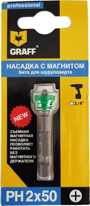 

Бита GRAFF PH2 50мм (GBPH0250M), GRAFF PH2 50мм (GBPH0250M)