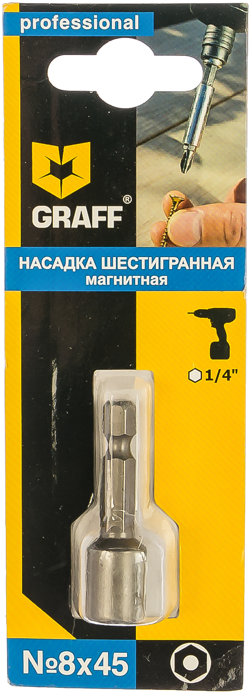 

Бита GRAFF HEX8 45мм (GBN0845), GRAFF HEX8 45мм (GBN0845)