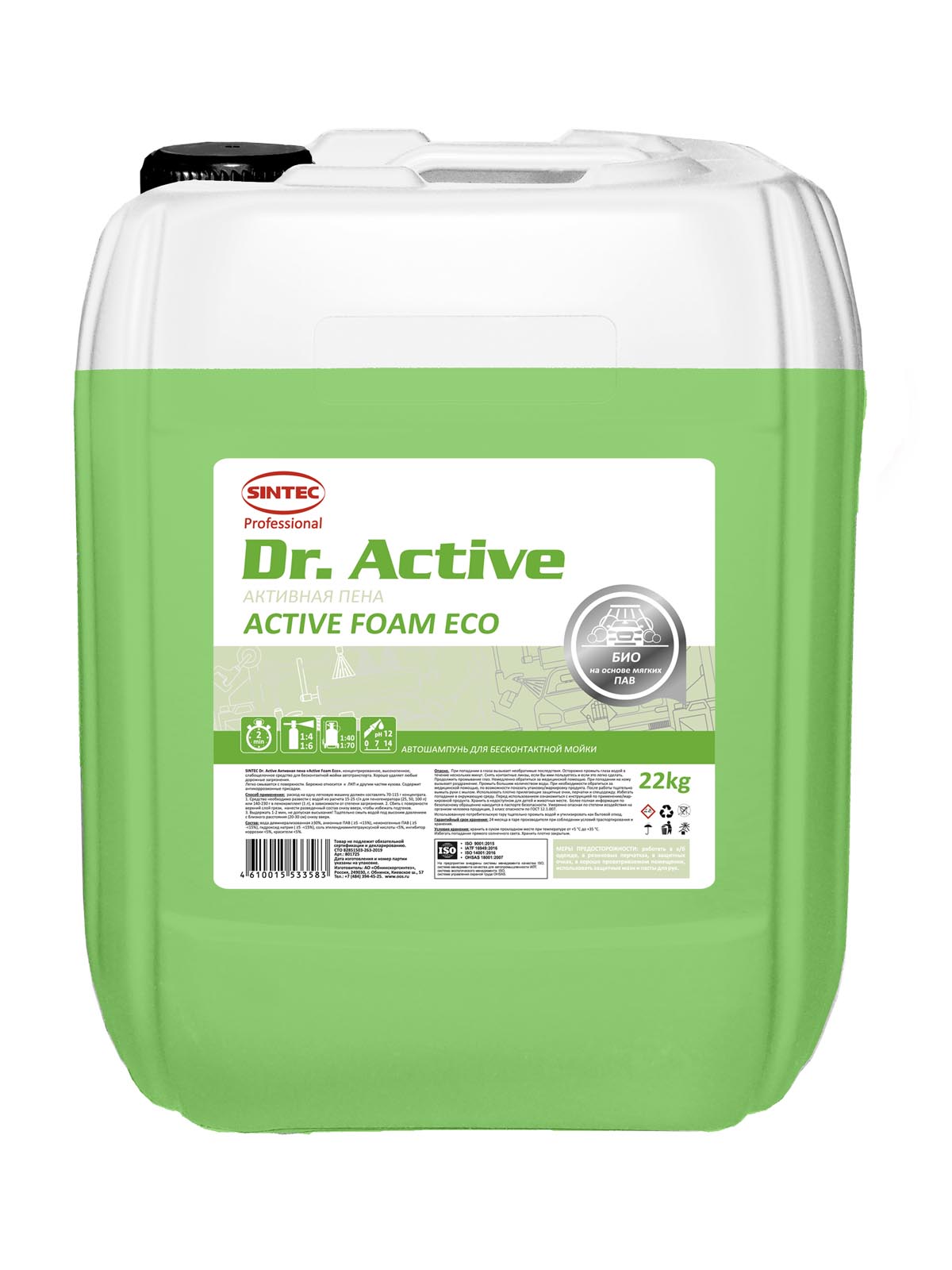 фото Активная пена sintec active foam eco 22 кг.