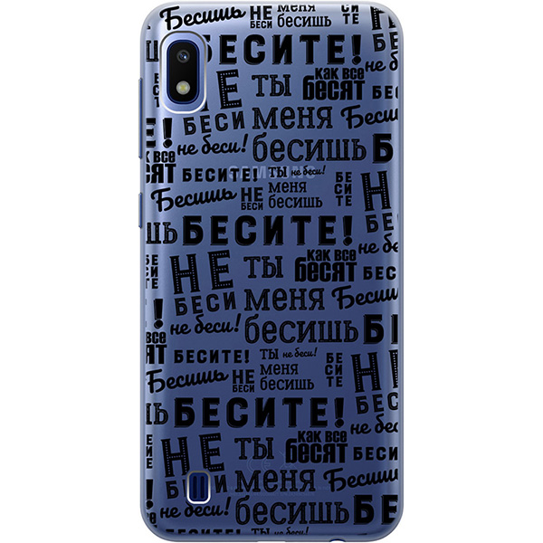 

Чехол Bestluck для Samsung Galaxy A10 с 3D принтом "Infuriate", Прозрачный