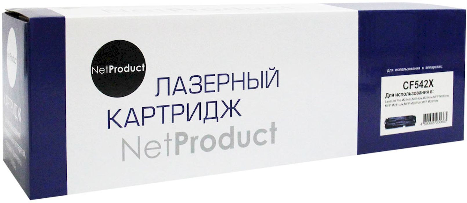 Картридж для лазерного принтера NetProduct №203X CF542X желтый