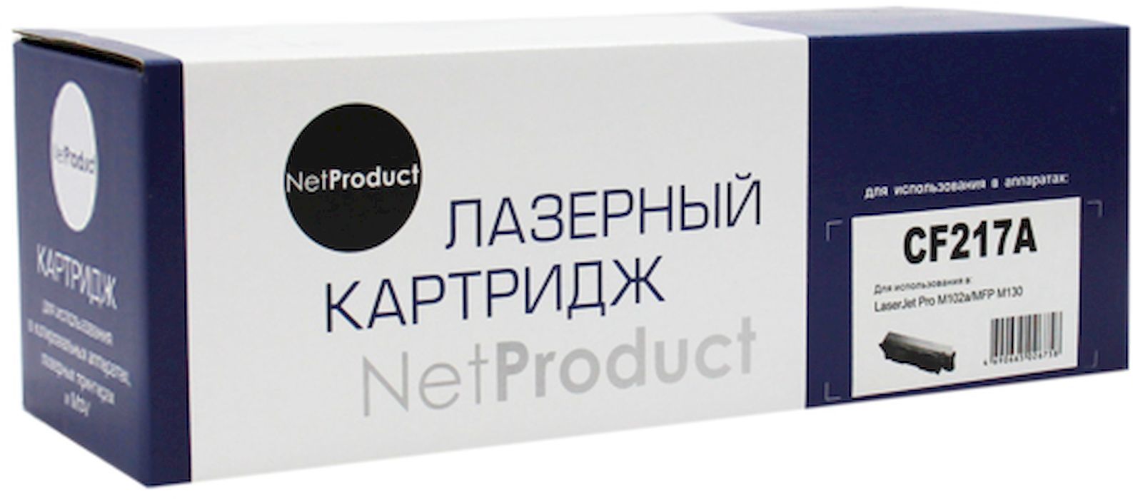 

Картридж для лазерного принтера NetProduct №17A CF217A Black, Черный, 17A; CF217A