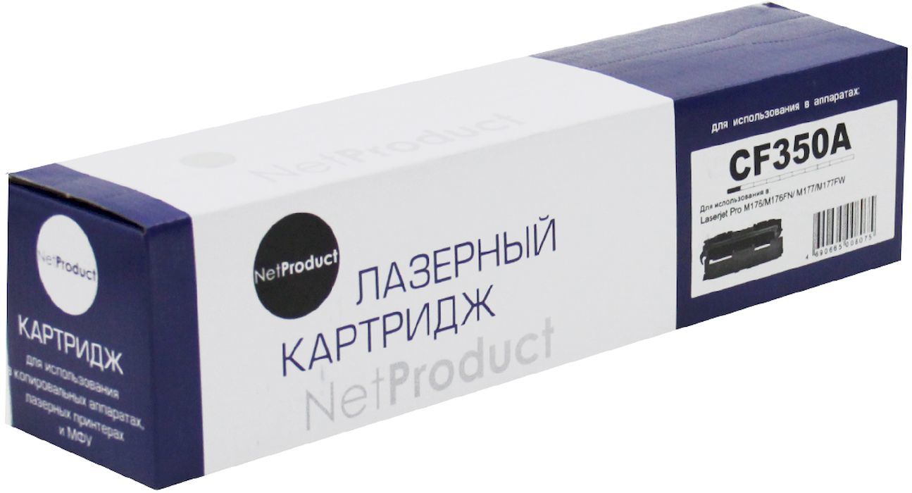 Картридж для лазерного принтера NetProduct №130A CF350A Black