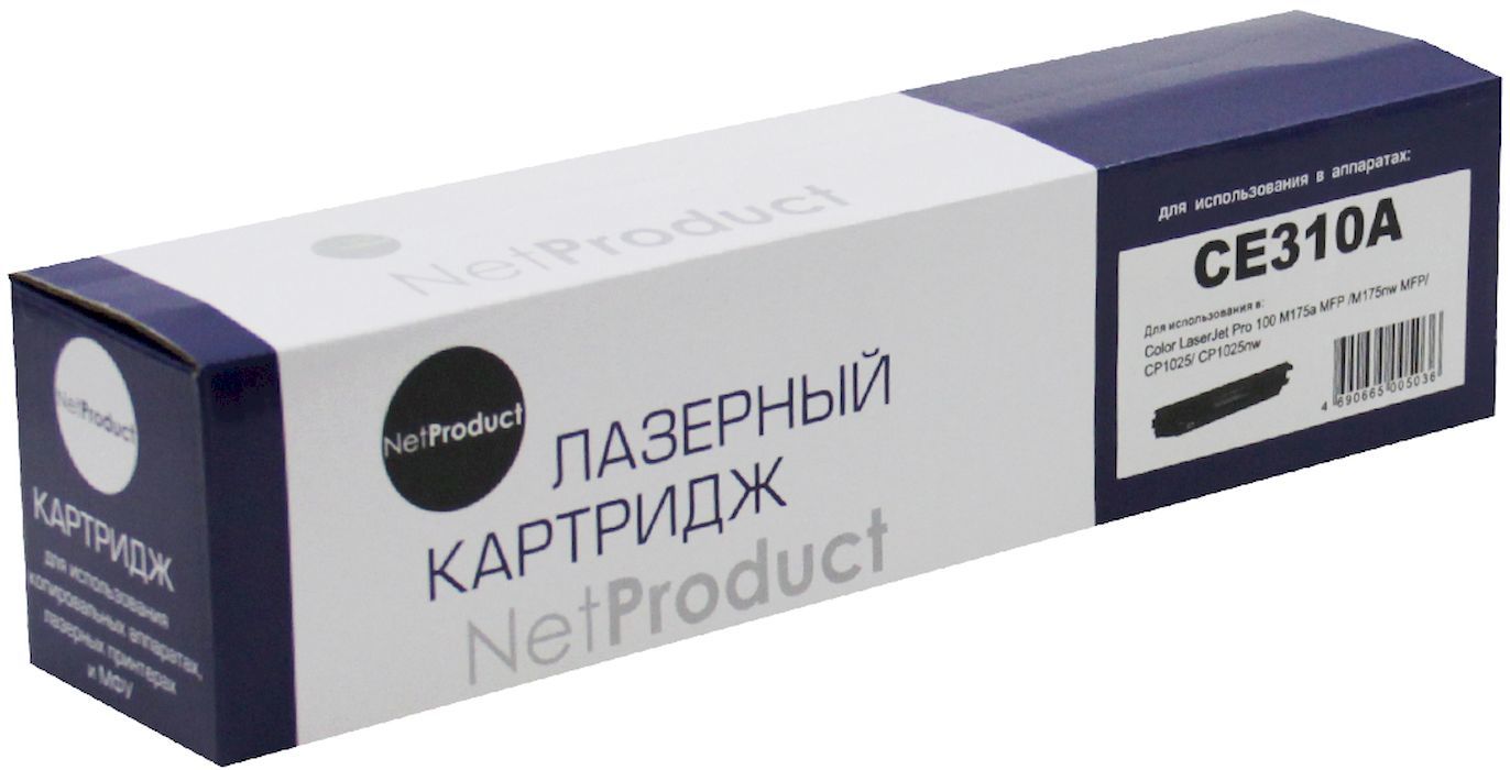 Картридж для лазерного принтера NetProduct №126A CE310A / Cartridge 729 черный