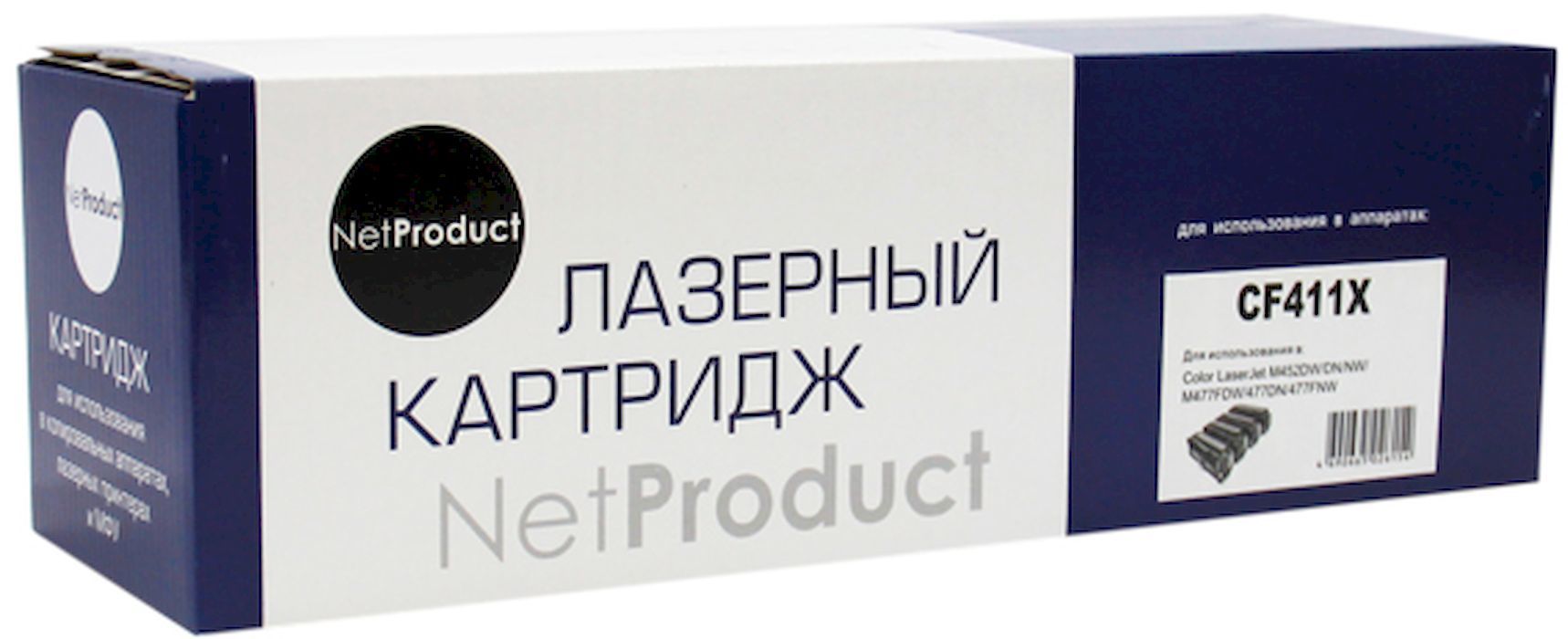 Картридж для лазерного принтера NetProduct №410X CF411X голубой