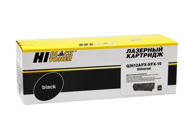 Картридж для лазерного принтера Hi-Black №12A Q2612A / FX-10 / FX-9 Black FX-9; FX-10; Q2612A; 12A черный