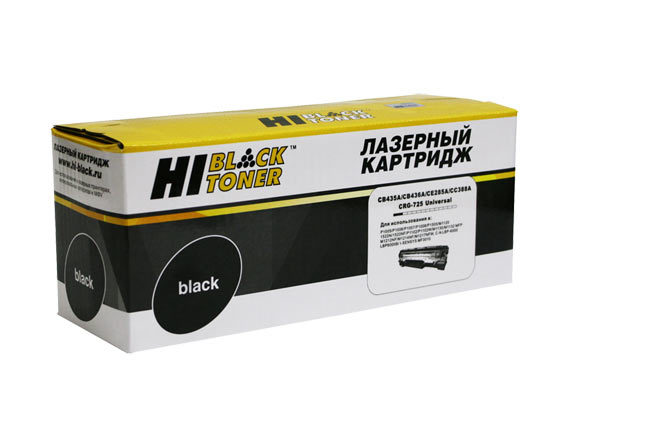 Картридж для лазерного принтера Hi-Black №35A / №36A / №85A CB435A / CB436A черный