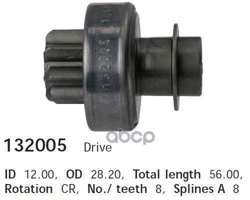 

Бендикс стартера CARGO 132005
