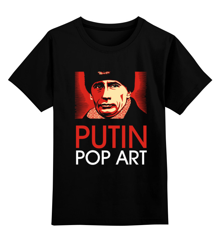 

Детская футболка Printio Путин цв.черный р.104, 0000000790409