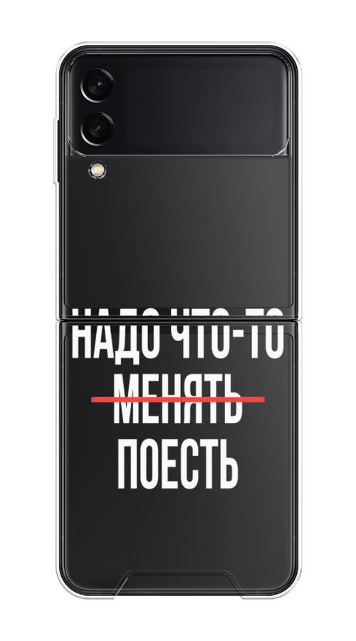 

Чехол на Samsung Galaxy Z Flip 3 "Надо что-то поесть", Белый;красный, 2103750-6