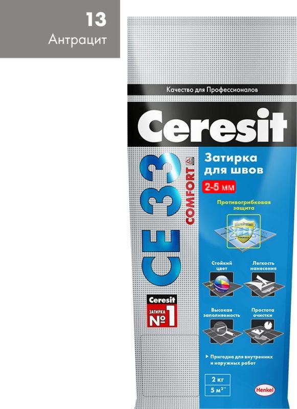 Затирка Ceresit CE33 S №13 антрацит2-5мм 2кг