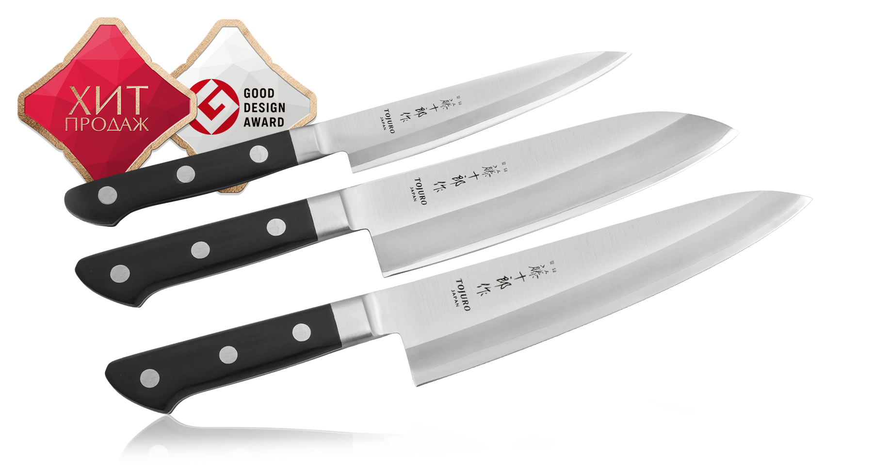 

Набор Ножей FUJI CUTLERY GIFTSET-JV3, Tojuro JV GIFTSET-JV3