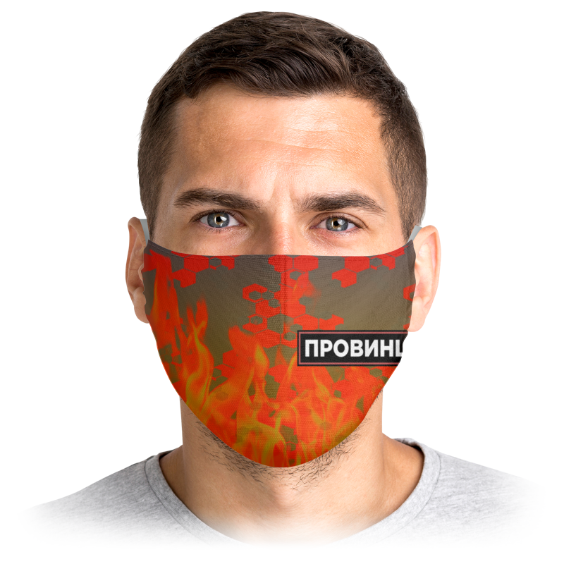 

Многоразовая маска Printio Провинция оранжевая S, Провинция
