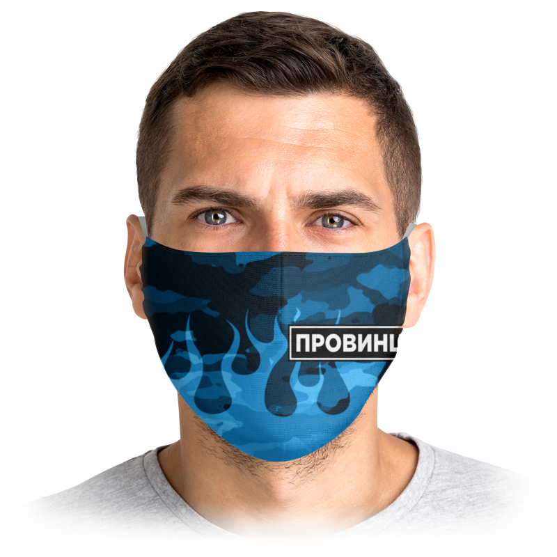 

Многоразовая маска Printio Провинция синяя S, Провинция