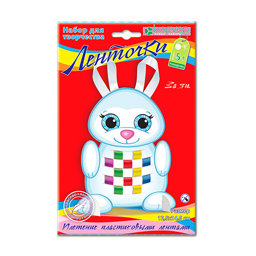 

Создание игрушек Клевер 903464