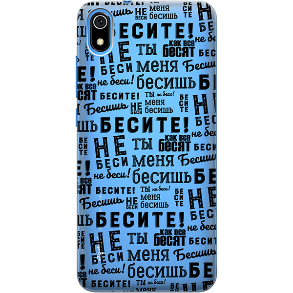 

Чехол Bestluck для Xiaomi Redmi 7A с 3D принтом "Infuriate", Прозрачный