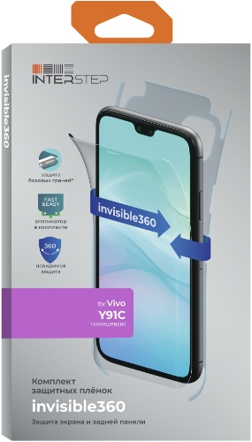 

Пленка InterStep invisible360 для Vivo Y91C, invisible360 для Vivo Y91C