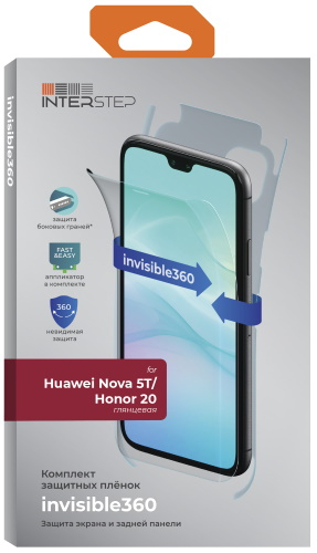 

Пленка InterStep invisible360 для Huawei Nova 5T/Honor 20, invisible360 для Huawei Nova 5T/Honor 20