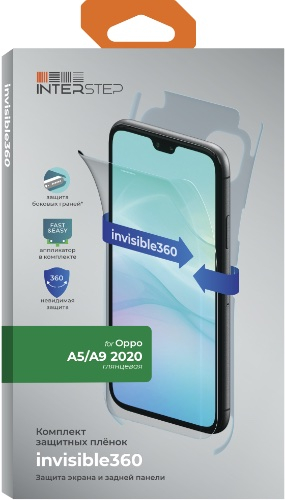 

Пленка InterStep invisible360 для Oppo A5/A9 2020, invisible360 для Oppo A5/A9 2020