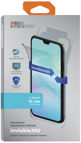 

Пленка InterStep invisible360 для Honor 10 Lite, invisible360 для Honor 10 Lite