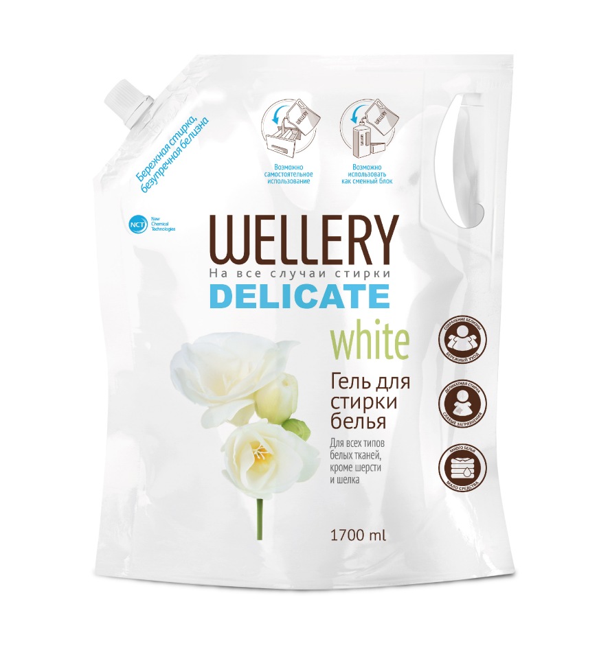 фото Wellery delicate white гель для стирки белых вещей 1,7 л.
