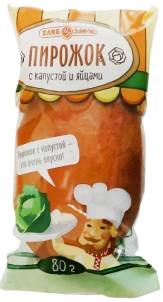 

Пирожок с капустой и яйцами 80г хлебозавод №28