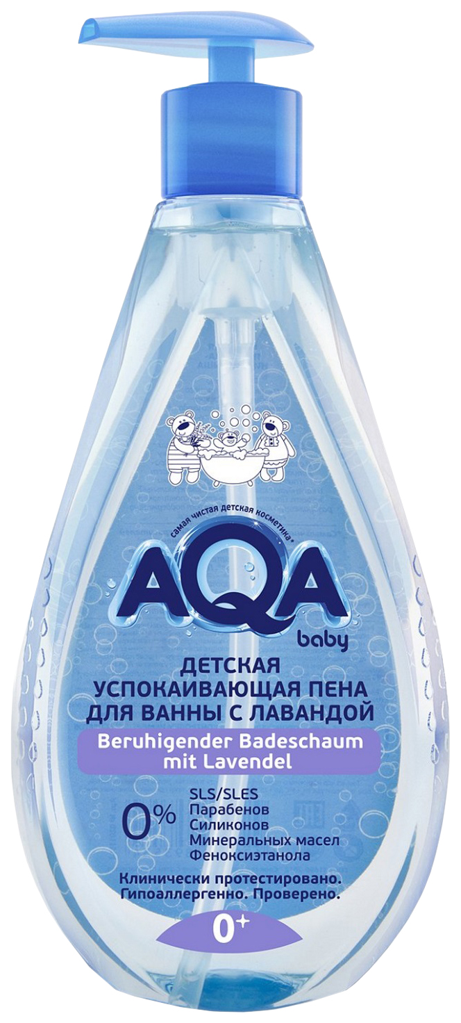 

Детская успокаивающая пена для ванны AQA Baby с лавандой, 400 мл