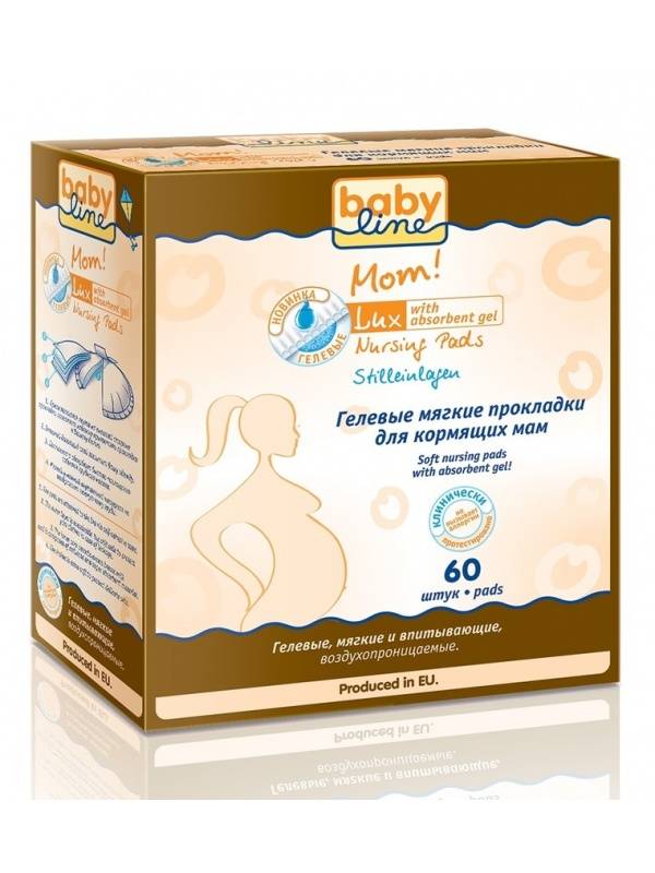 

Гелевые прокладки для груди Babyline 60 штук