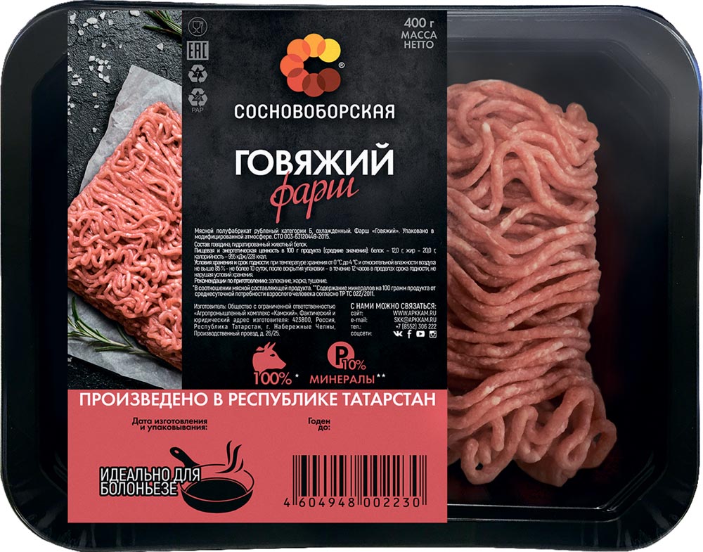 

Фарш говяжий охл.400г камский