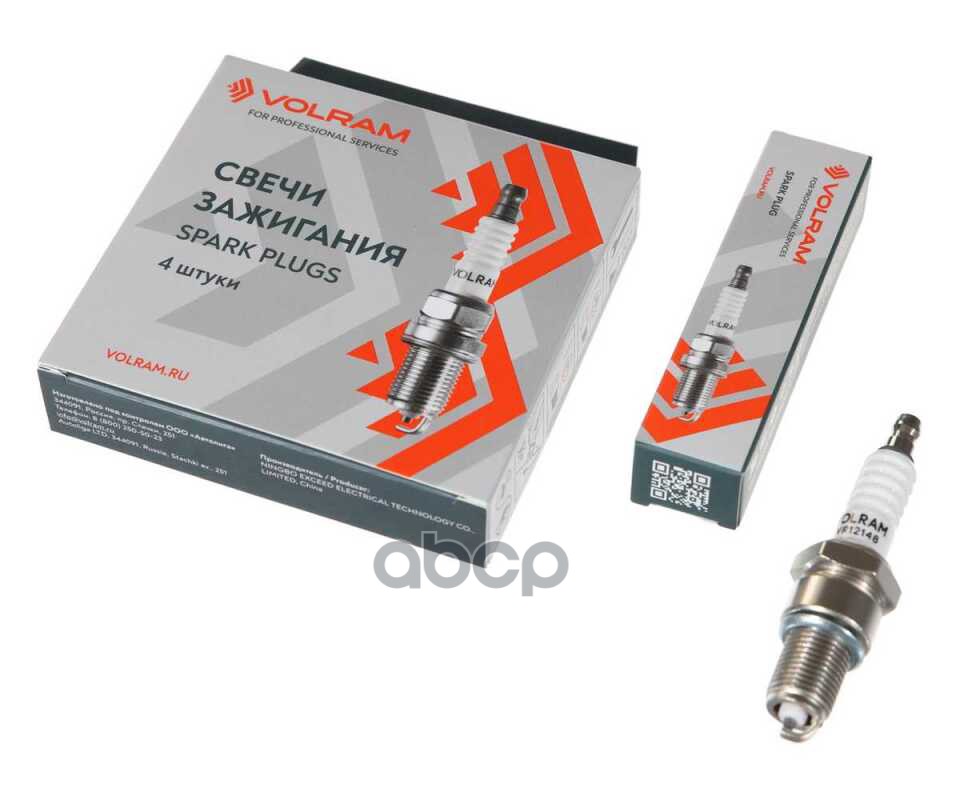 

Свеча Зажигания Volram А17двм 07 Ваз 21012109 2121 Ксз Vr12148 VOLRAM арт. VR12148