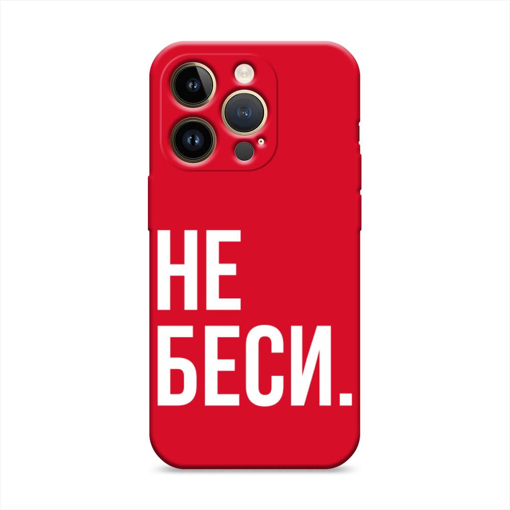 Чехол Awog на Apple iPhone 14 Pro / Айфон 14 Про 