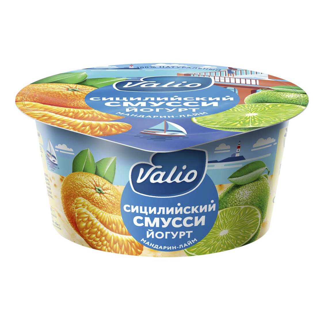 

Йогурт Valio Clean Label сицилийский смусси с мандарином и лаймом 2,6% бзмж 140 г