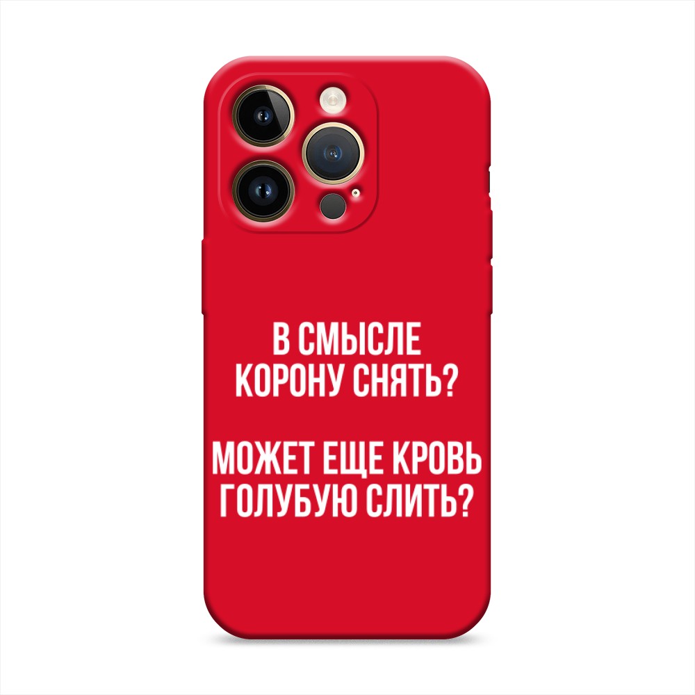 Чехол Awog на Apple iPhone 14 Pro / Айфон 14 Про 