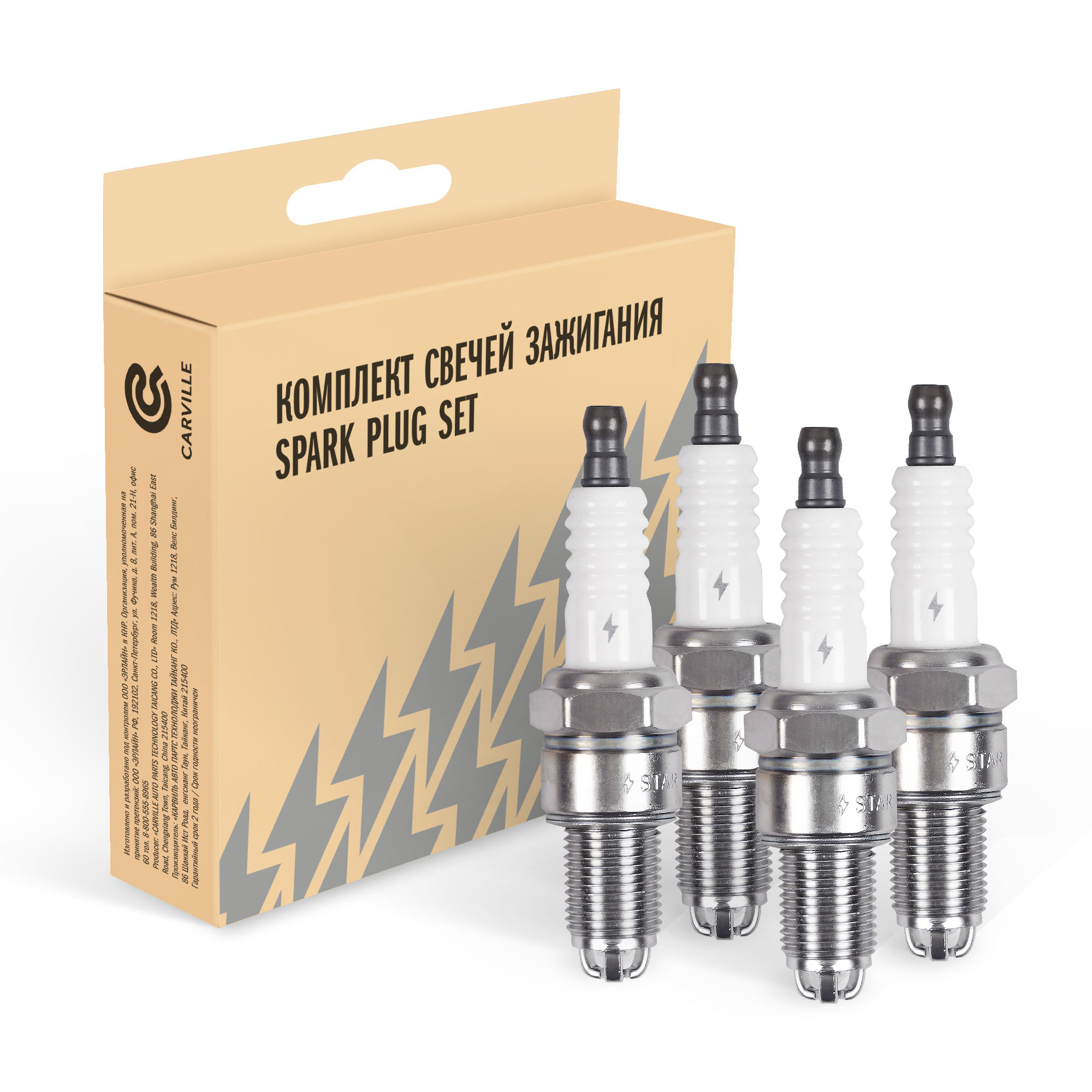 

Комплект свечей зажигания для VAG 80 (78-)/100 (78-) 1.8i/2.0i (4шт) StartVolt VSP0001