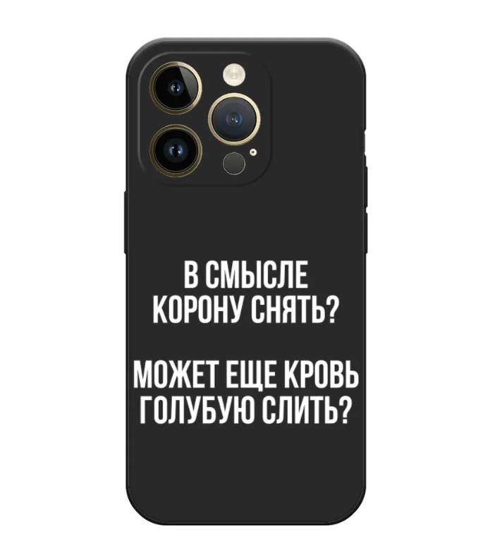 

Чехол Awog на Apple iPhone 14 Pro / Айфон 14 Про "Королевская кровь", Черный, 15252-1