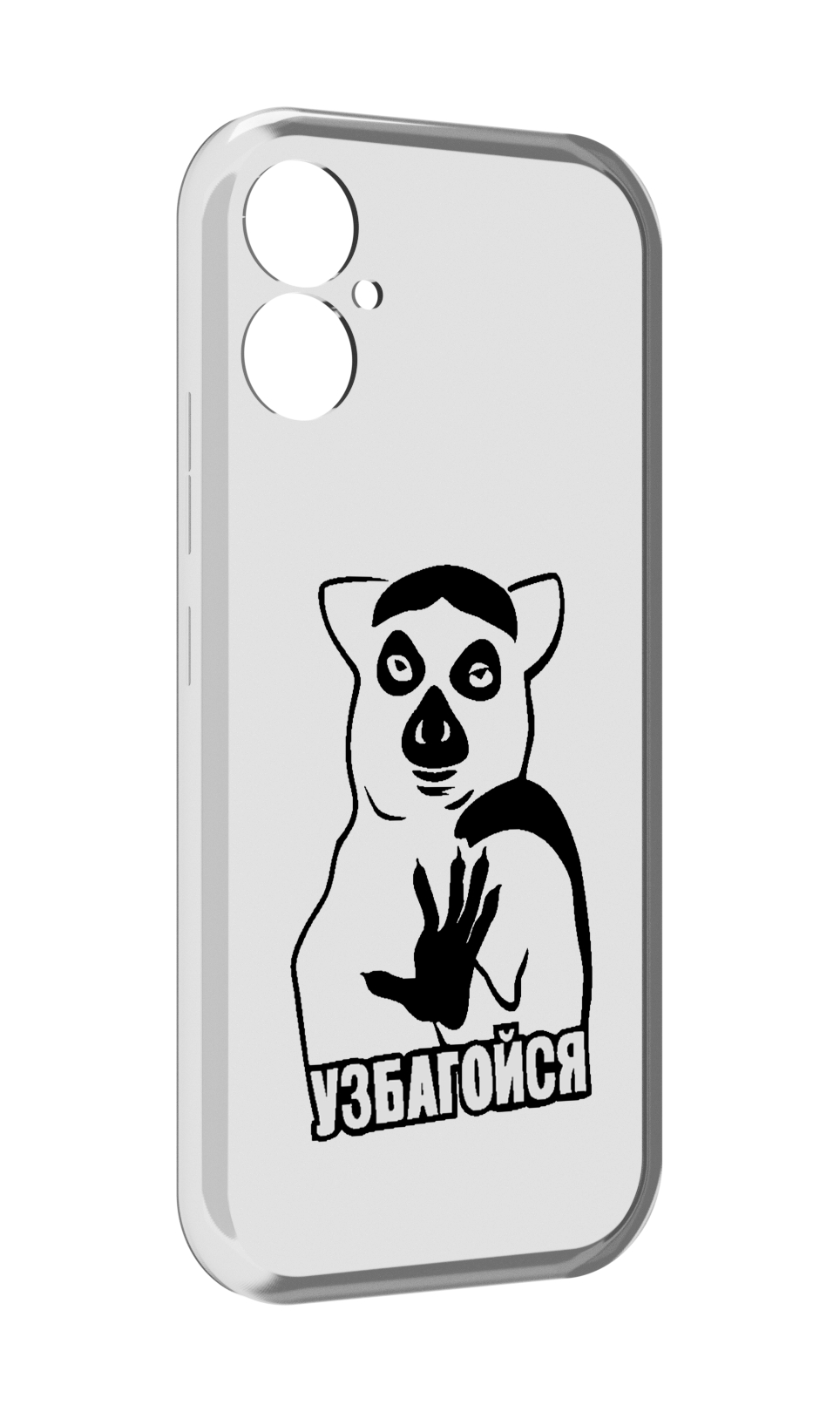 

Чехол MyPads узбагойся для Tecno Spark 9 Pro \ Spark 9T, Прозрачный, Tocco