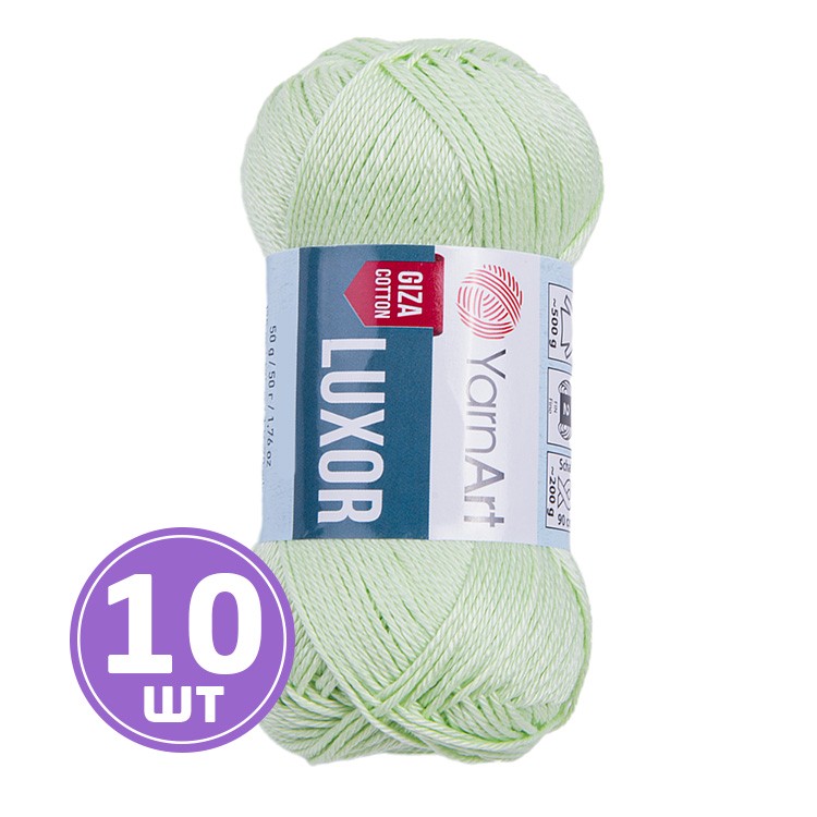 

Пряжа YarnArt Luxor Луксор гиза коттон 1212 светло-салатовый 10 шт по 50 г, Зеленый